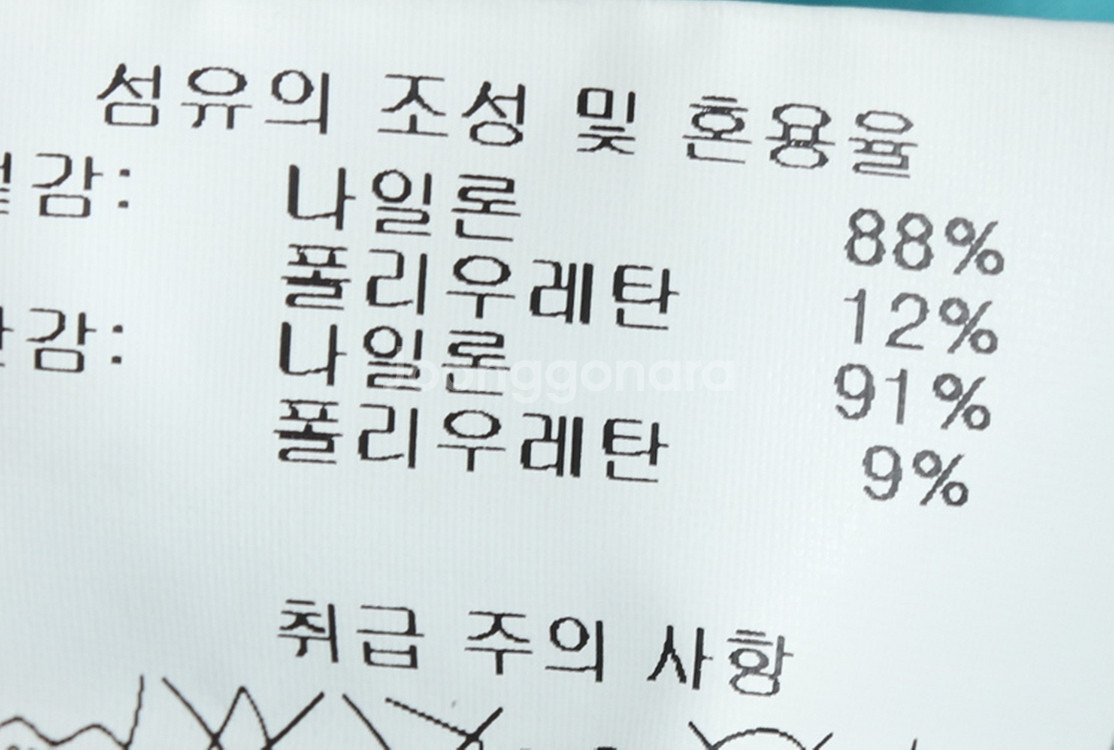 W(S-M) 데상트 반바지 팬츠 밴딩 기능성 블랙--0