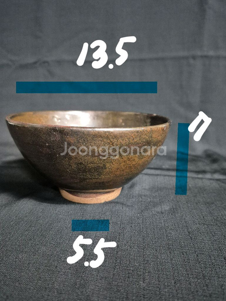 흑유 고동채 요변 다완. 찻잔. 사발.--1