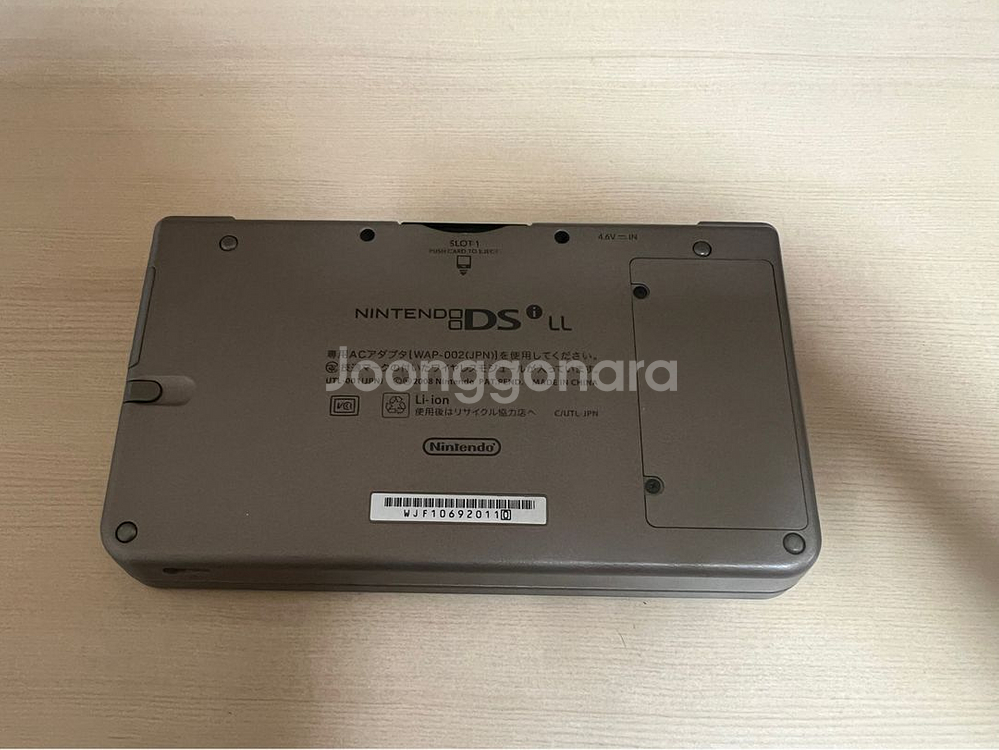 [우고메모O] 닌텐도 DSi LL(XL) 다크브라운--1
