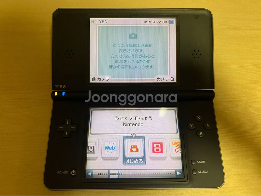[우고메모O] 닌텐도 DSi LL(XL) 다크브라운--2