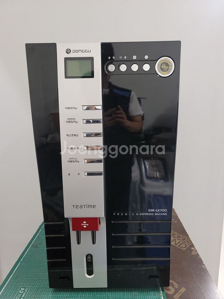 동구전자 커피머신 LX-700--1