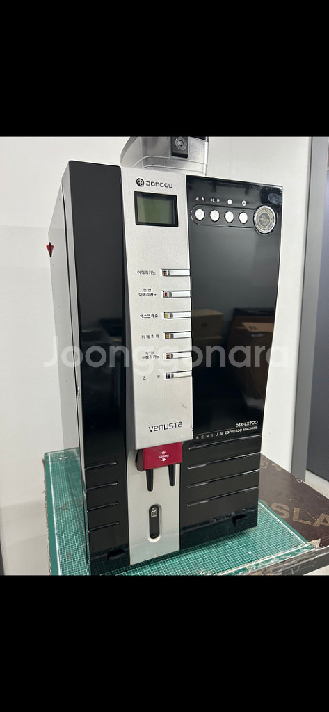 동구전자 커피머신 LX-700--0
