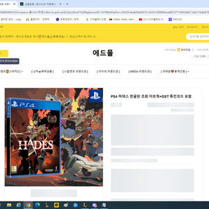 ps4 타이틀판매