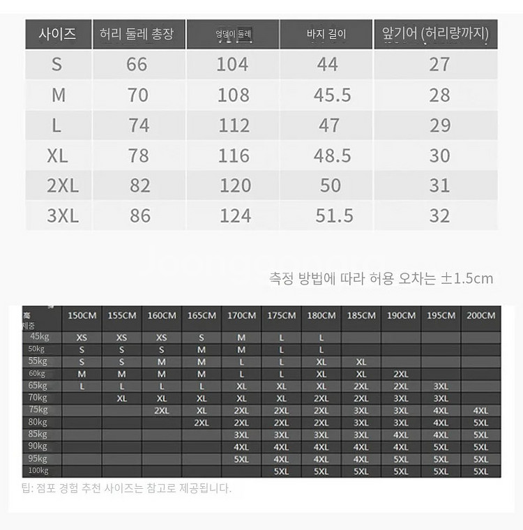 LI-NING,리닝,라이닝 남성 트레이닝반바지,2XL--0