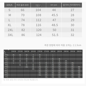 LI-NING,리닝,라이닝 남성 트레이닝반바지,2XL