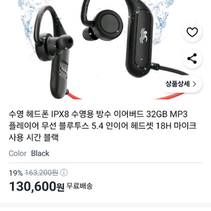 S25 수영용 이어폰