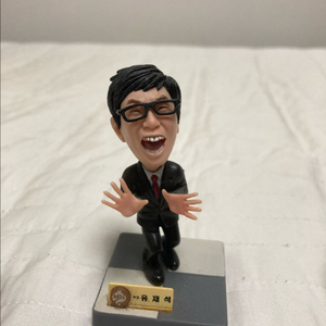 무한도전 무한상사 피규어