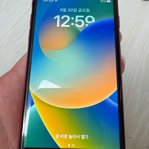 아이폰se2 128 센러리퍼폰 판매