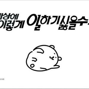 NOL포인트팝니다(항공권/숙박/각종티켓)