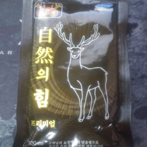 풍산원 녹용의힘 프리미엄