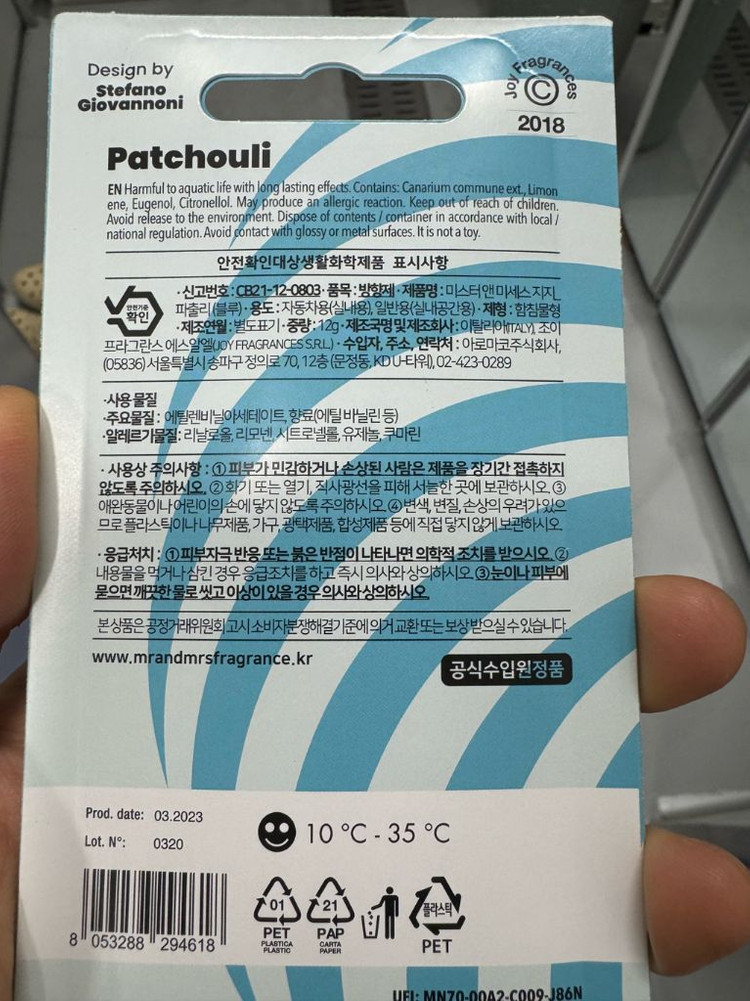 Mr&Mrs Gigi 차량용 방향제--2