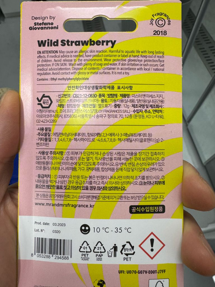 Mr&Mrs Gigi 차량용 방향제--3