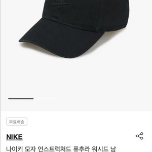 (새상품)나이키 볼캡모자팝니다(택만제거,사이즈m-l)