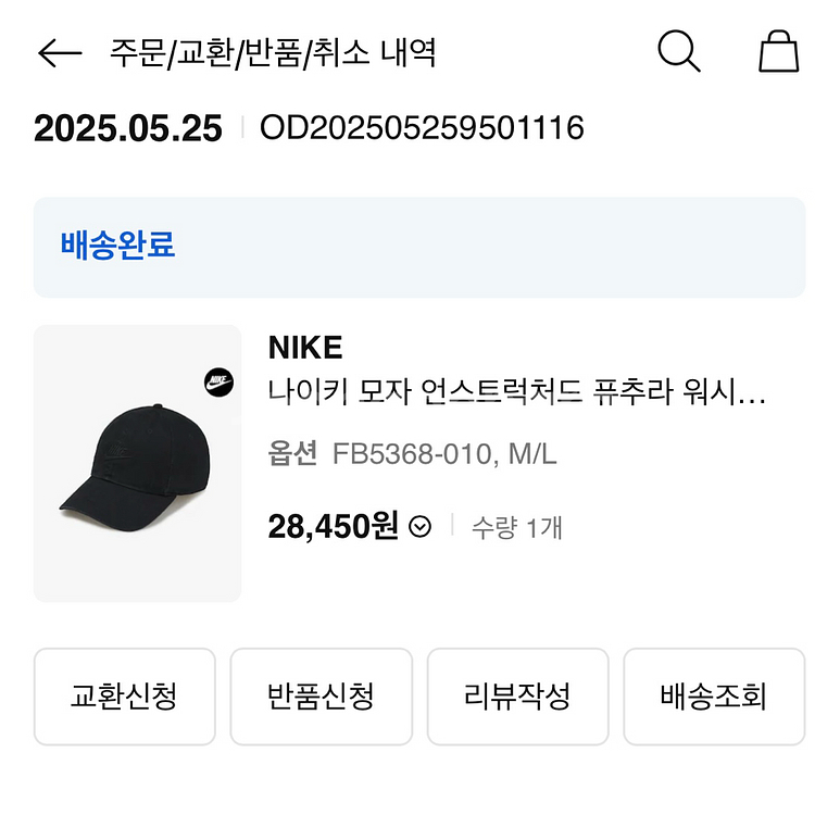 (새상품)나이키 볼캡모자팝니다(택만제거,사이즈m-l)--1