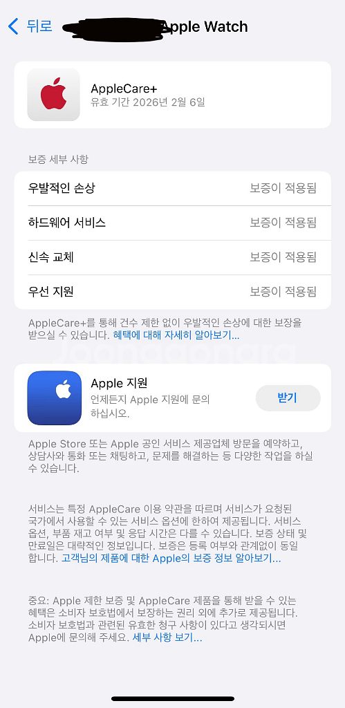 애플워치6 44mm 스테인레스 애케플--1