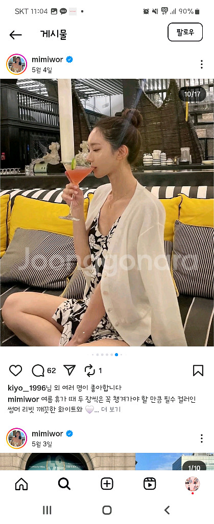 미미워 썸머리빗가디건 화이트--2