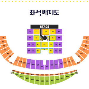 2025 메가콘서트 티켓 vvip b2 양도