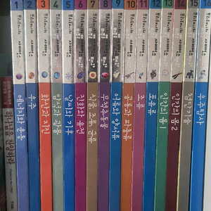 브리태니커 사이언스 백과