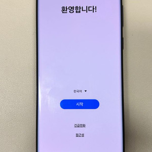 갤럭시 S22 울트라 256GB 블랙