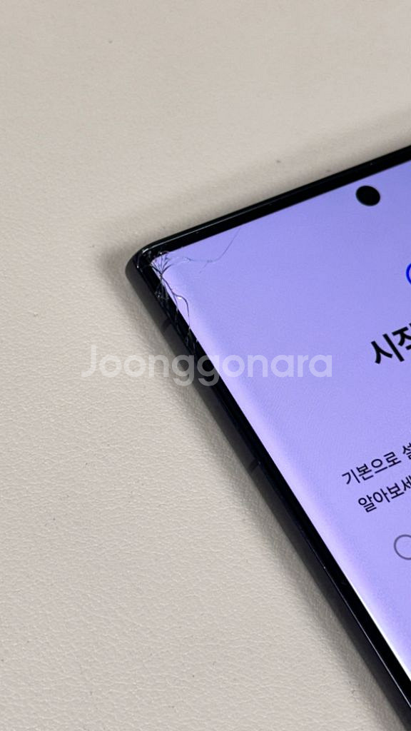 갤럭시 S22 울트라 256GB 블랙--6