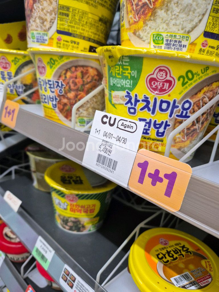 컵밥40개 팝니다--0