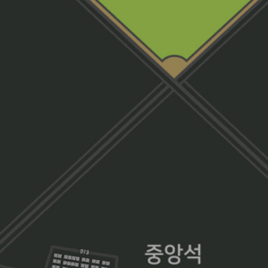 롯데키움 6월3일 중앙탁자석 2연석