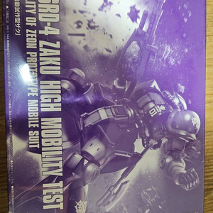HG1/144자쿠고기동시험기(아이나자쿠)판매합니다~^^