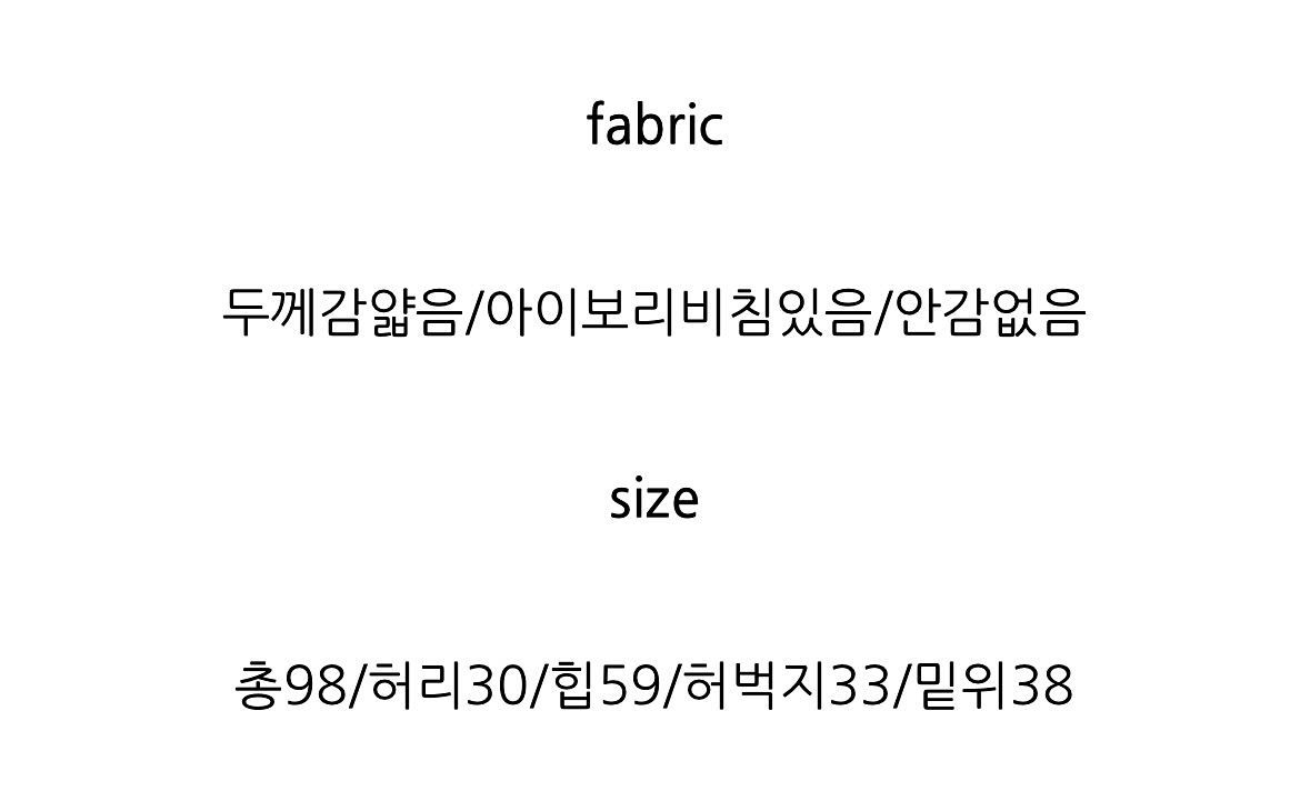 (새상품) 왓에버 조거 팬츠--5