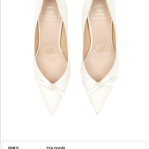 소피아 그레이스 웨딩슈즈 250 새상품