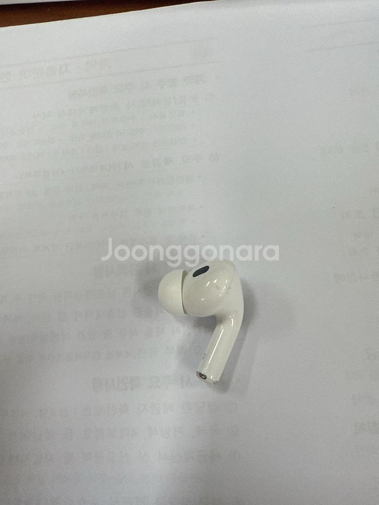 에어팟 프로 2 8핀타입 (왼쪽유닛, 본체) 판매--3