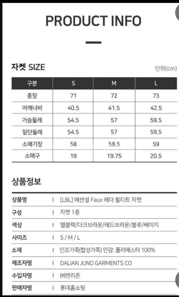 LBL 퀼팅 레더 자켓--5