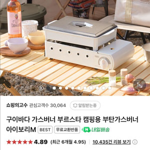 지라프 구이바다 아이보리에디션m