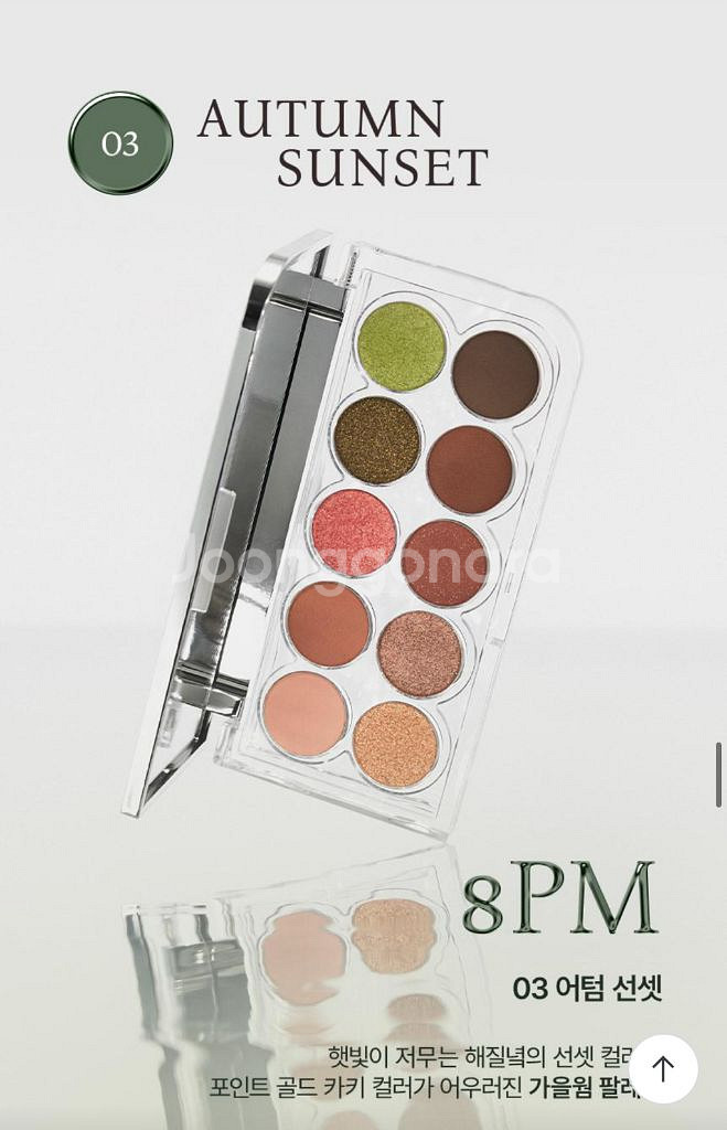 루미르 라이트 온 아이즈 섀도우 팔레트 8PM 03 어--1