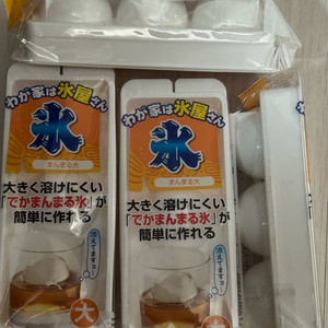 일본 구형 얼음틀 신품 팝니다