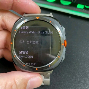 갤럭시워치 울트라 SM-L705N LTE 자급제 티타늄