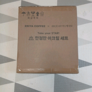 이디야 데못죽 아크릴세트 미개봉 택배포함