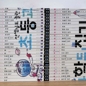 선생님도 놀란 초등과학 뒤집기 심화편