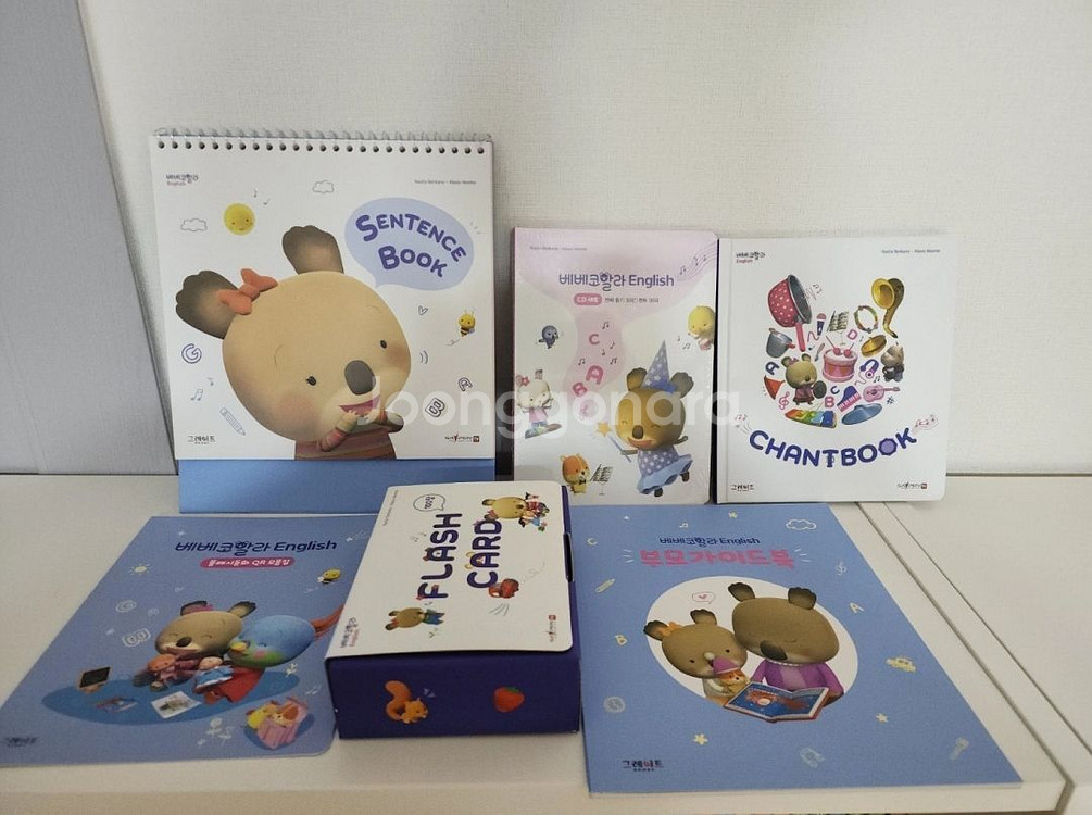 베베코알라 영어 베베코알라 잉글리쉬 택포--1