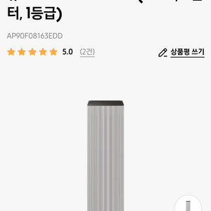 삼성 인피니티 공기청정기 신상 AP90F08163EDD