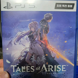 PS5 테일즈 오브 어라이즈