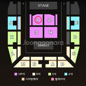 진격의 거인 오피셜 콘서트 VIP석 티켓 양도