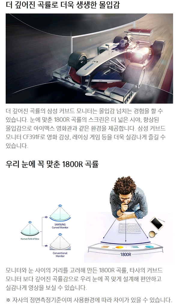삼성 커브드 모니터 27인치(C27F391) 8만 급처--4