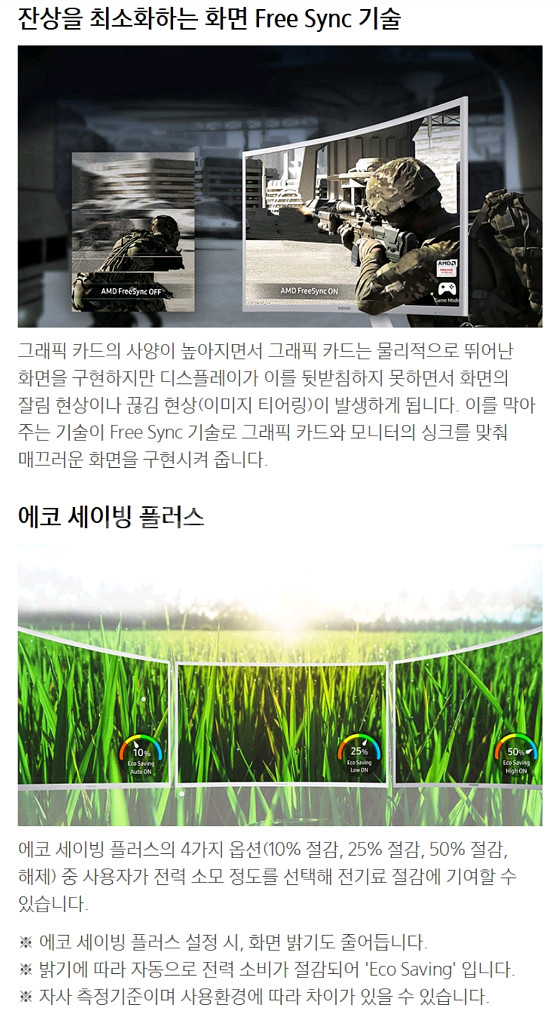 삼성 커브드 모니터 27인치(C27F391) 8만 급처--6
