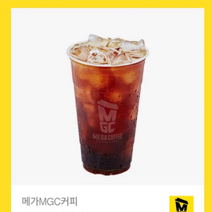 메가커피 선착순 17명 글확인해주세용