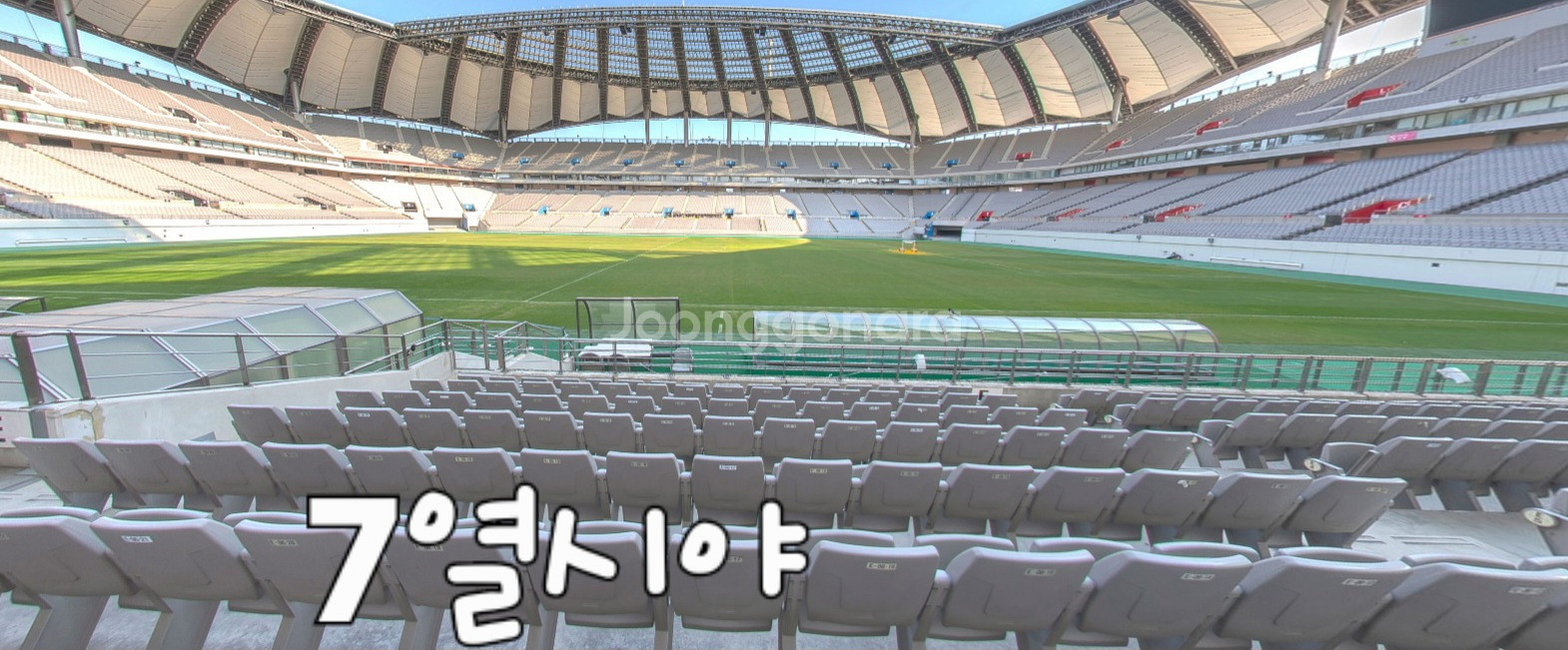(2열)월드컵 예선 마지막 a매치 쿠웨이트전 4연석--1