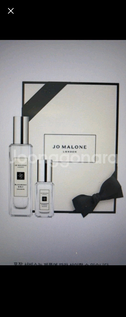 조말론 블랙베리 앤 베이(30ml)--0
