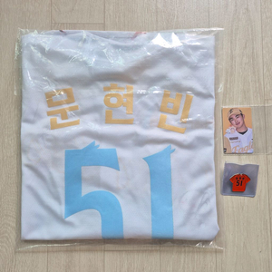 한화이글스 문현빈 꿈돌이 유니폼, 키링, 뱃지 일괄