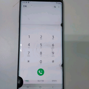 S23울트라 파손폰 구합니다(블랙만)