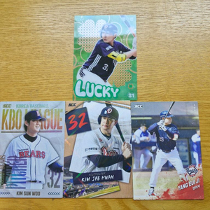 KBO 크보 두산베어스 야구카드 (일괄)