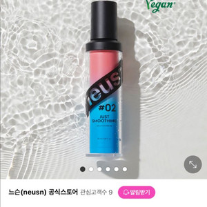 느슨 비건 #02 탄력케어 고농축 앰플 본품 50ml
